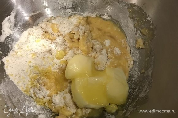 Добавьте цедру лимона и понемногу вводите мягкое сливочное масло, продолжая вымешивать тесто.