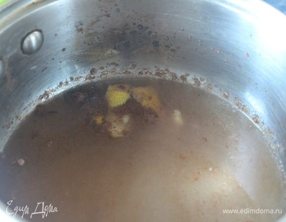 Нагреть до 95–96°С, т.е. не дать закипеть.