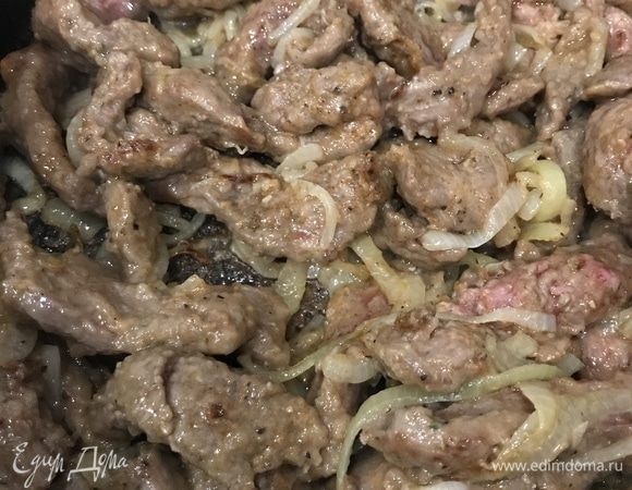 Затем залить мясо сметанным соусом, и тушить 25–30 мин., пока мясо не станет мягким.