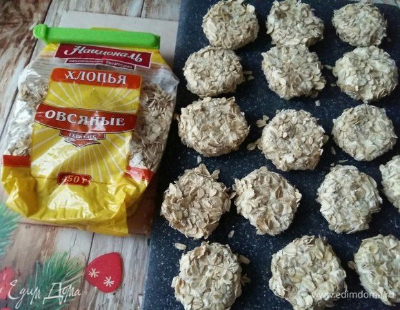 Подготовить для жарки все сырники. 