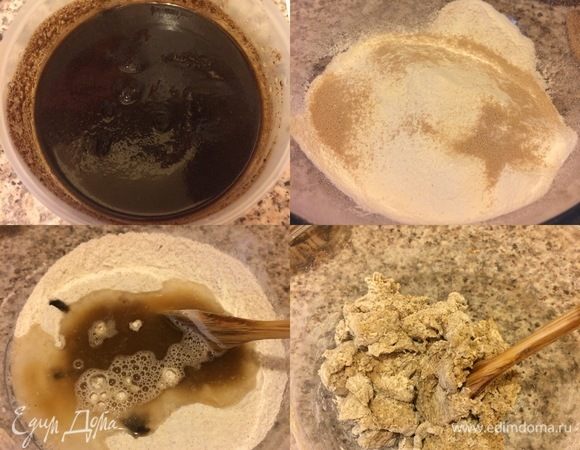 В миске смешать солод и 25 мл кипятка, перемешать и дать остыть. В миску просеять оба вида муки, добавить соль, сахар, дрожжи и перемешать. Затем добавить теплую воду 130 мл, солод и хорошо перемешать ложкой.