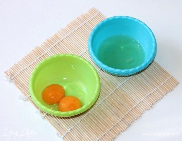 Яйца разделяем на белки и желтки.
