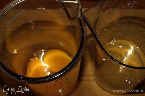 Куриные яйца (без трещин на скорлупе) предварительно вымыть горячей водой, обсушить бумажным полотенцем. Отделить желтки от белков. Белки используем для приготовления безе, печенья и т.д