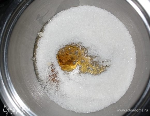 В сотейнике с толстым дном растопить сахар (как мы это делали для карамели). Должен появиться янтарный оттенок, но не передержите, иначе будет горчить.