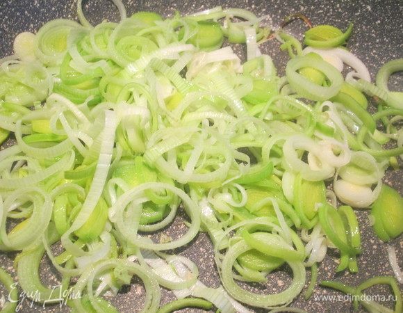 Тем временем нарезанный кольцами лук-порей (используется его светлая часть) обжариваем до прозрачности в оливковом масле.