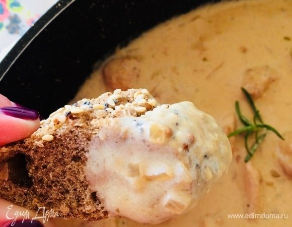 Макаем в соус домашний багет и наслаждаемся!