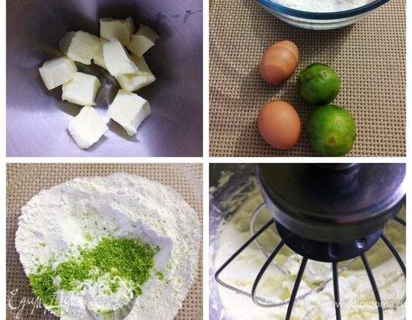 Масло вынуть из холодильника заранее, оно должно быть мягким. Нарезать масло на кубики и положить в чашку миксера.
Просеять муку, смешать с сахаром, добавить соду и очень мелко натереть цедру лаймов. Отжимаем сок лаймов и добавляем яйца, цедру, сок. Все взбиваем в миксере. Добавить молоко, продолжая взбивать массу.