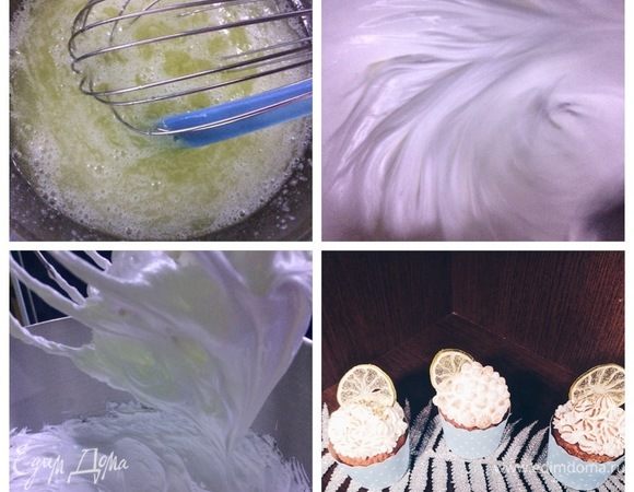 Украсим наши капкейки меренгой и карамелизированным лаймом.
Для этого приготовим меренгу.
Отделяем белки от желтков. Проделываем эту процедуру аккуратно, чтобы ни капли желтка не попало в посуду с белками. Засыпаем сверху сахар и ставим миску на водяную баню. Прогреваем до растворения сахара, до 40–50°С, постоянно помешиваем венчиком. 
Убираем миску с бани и переливаем белковую смесь в чашу миксера. Взбиваем 10–12 минут на самой высокой скорости до белой массы. Время зависит от мощности миксера, может, и чуть меньше понадобится.
Снижаем скорость миксера до низкой и высыпаем сахарную пудру. Взбиваем еще 1-2 минуты.
Капкейки украшаем при помощи насадки и кондитерского мешка. 
«Подпалим» меренгу при помощи газовой горелки и украшаем карамелизированным лаймом.