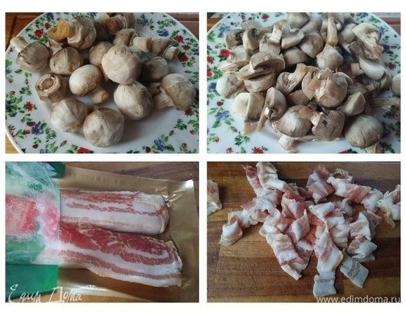 Сначала подготовить все продукты для того, чтобы потом не спешить. Для этого шампиньоны почистить, нарезать крупно, бекон нарезать кусочками.