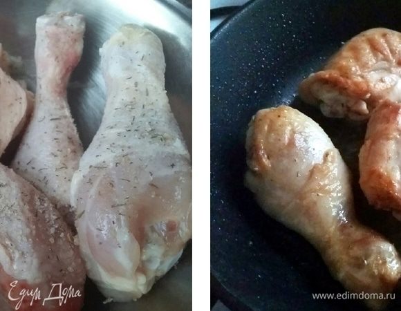 Теперь можно заняться курочкой, взять куриные бедра и голени, обмыть, посолить, поперчить. У меня соль адыгейская, в нее уже добавлен и перец, и зелень сушеная, я посолила ей.
