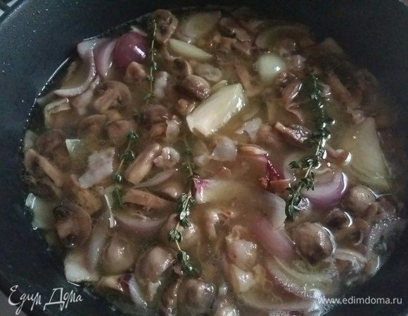 Добавить куриный/овощной бульон, вино, веточки тимьяна и тушить под крышкой до испарения жидкости на треть. 