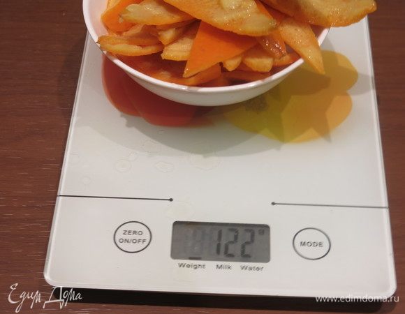 Взвешиваем шкурки апельсина (без воды!).