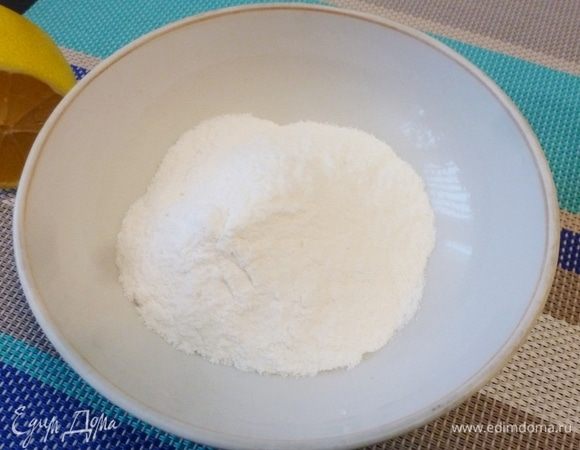 Из сахарной пудры и лимонного сока приготовим сироп для пропитки пирога. Просто развести пудру в лимонном соке.