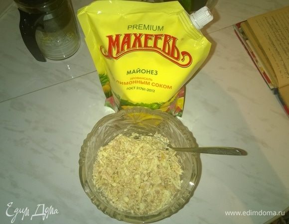 В завершение перемешиваем все составляющие компоненты блюда и заправляем его майонезом ТМ «МахеевЪ» по вкусу (я использую Провансаль с лимонным соком). Итак, этот очень простой, но очень вкусный салат готов, приятного аппетита!