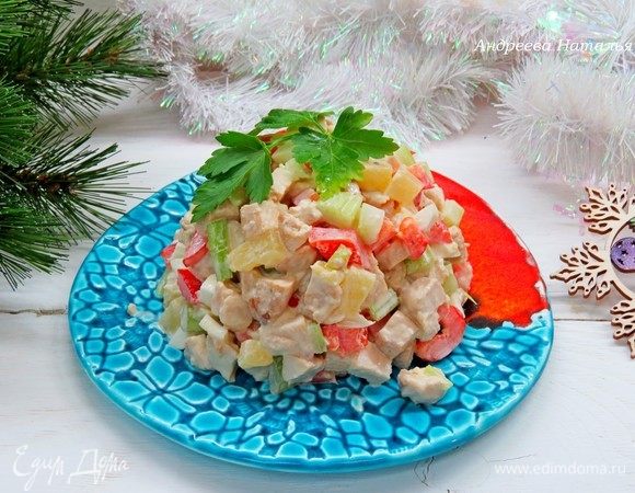 Подать к праздничному столу! Приятного аппетита!