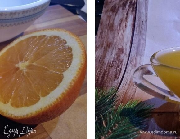 С апельсина выжать сок, кожуру с половины апельсина порезать соломкой.