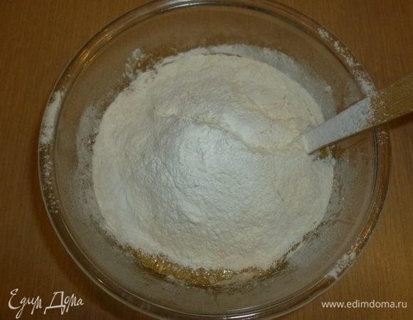 Добавить просеянную с разрыхлителем муку, перемешать. 