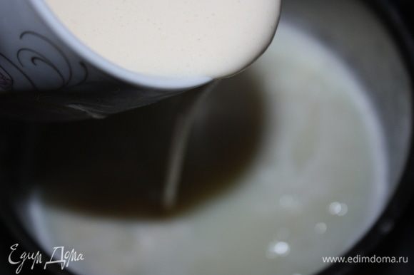 Ввести в кипящее молоко с сахаром (тонкой струйкой).