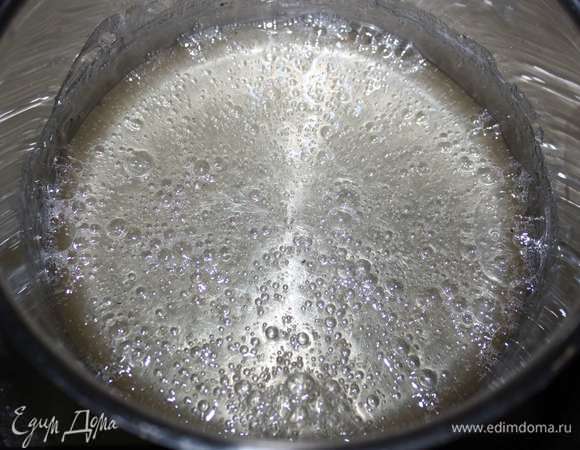 Сахар должен полностью раствориться. 