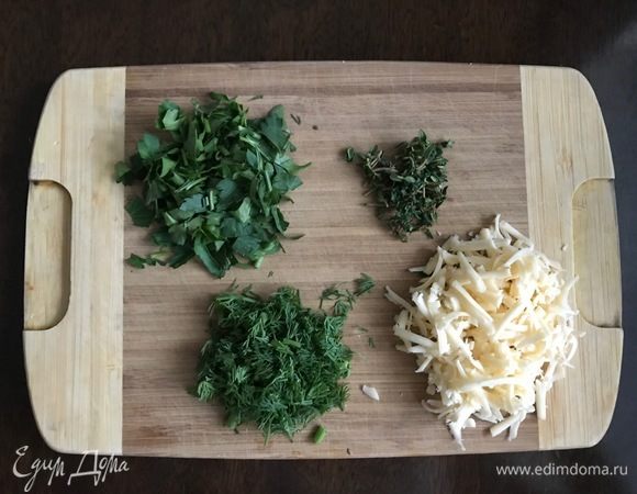 Петрушку, укроп, тимьян крупно рубим. Сыр натираем на терке.