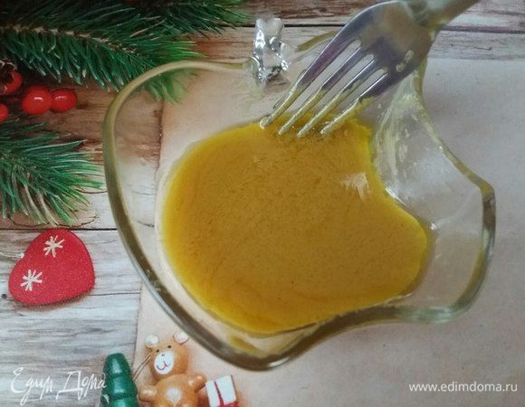 Сделать салатную заправку. Для этого смешать горчицу с маслом (можно использовать любое нерафинированное масло) и лимонным соком. Горчицу русскую можно заменить на горчицу зернистую, добавив сладковатый привкус салату. 