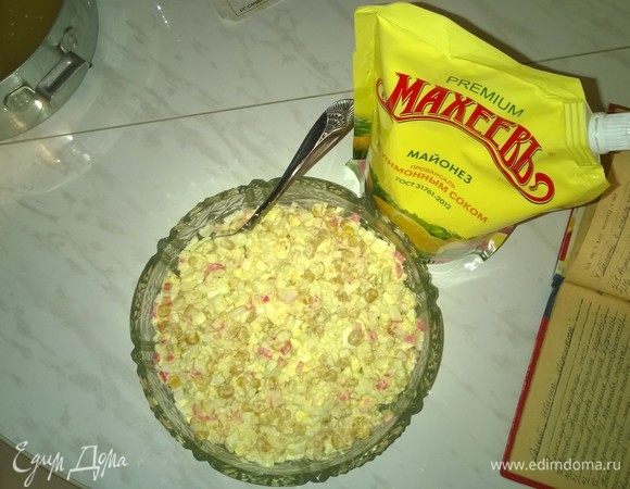 И, наконец, заправляем блюдо майонезом ТМ «МахеевЪ» по вкусу (я выбрала Провансаль с лимонным соком) и все тщательно перемешиваем. Итак, этот очень простой, но очень вкусный салат готов, приятного аппетита!