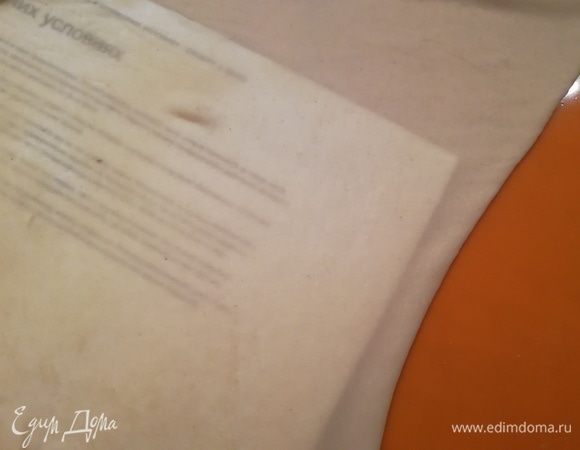 Пласт лучше переворачивать и посыпать мукой, тогда он лучше отойдет от рабочей поверхности. Раскатываем тонко.