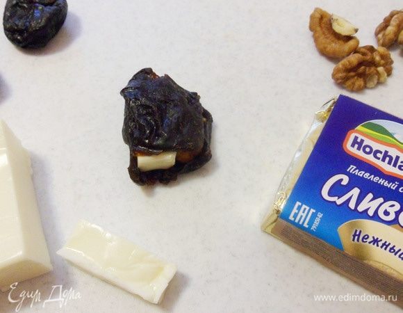 Аккуратно сформировать ягоду чернослива.