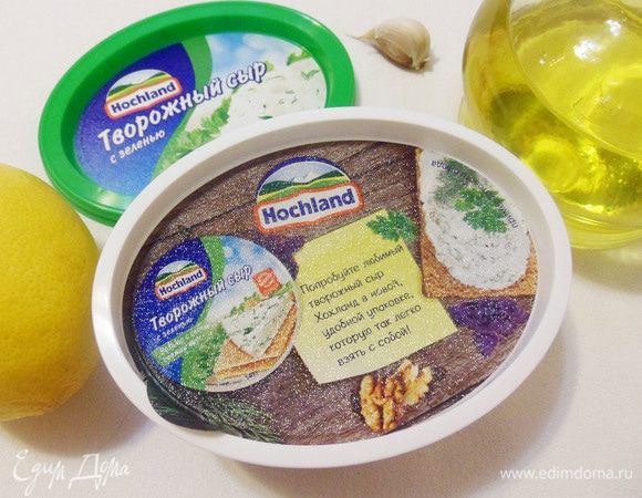 Пока перец остывает, займемся начинкой. Творожный сыр Hochland в своем составе уже содержит сушеную зелень и ее натуральные экстракты.