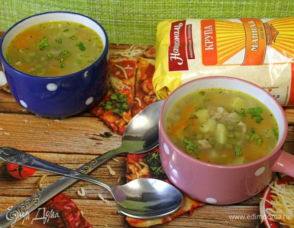 Приятного аппетита!