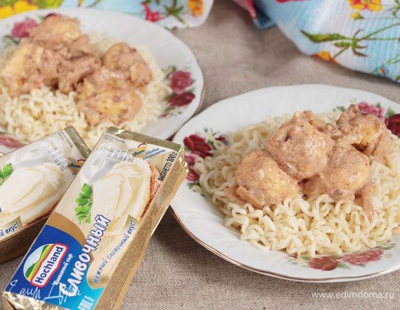 Шахи панир готов. Традиционно шахи панир подают с рисом, но вкусно очень и без гарнира с хлебом, и с макаронными изделиями.