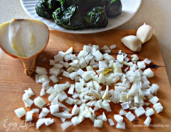 Шпинат разморозить, воду полностью слить и мелко порубить шпинат. Лук почистить и нарезать мелкими кубиками.