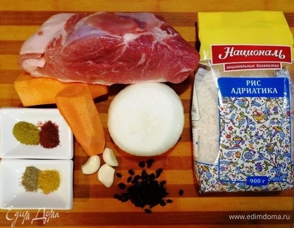 Подготовьте необходимые ингредиенты. Мясо (у меня окорок), рис ТМ «Националь» Адриатика, лук, морковь и набор специй.
