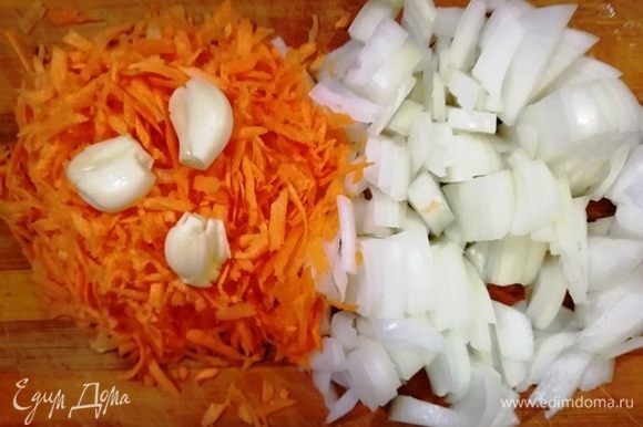 Лук нарежьте не мелко, морковь натрите на терке, чеснок раздавите.