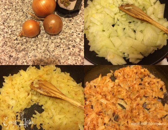 Лук крупно нарезать. В сковороде с толстым дном разогреть оливковое масло, добавить лук и тушить на среднем огне 10 минут, затем добавить сахар и тушить еще 15–20 минут до золотистого цвета. Дать остыть до комнатной температуры.