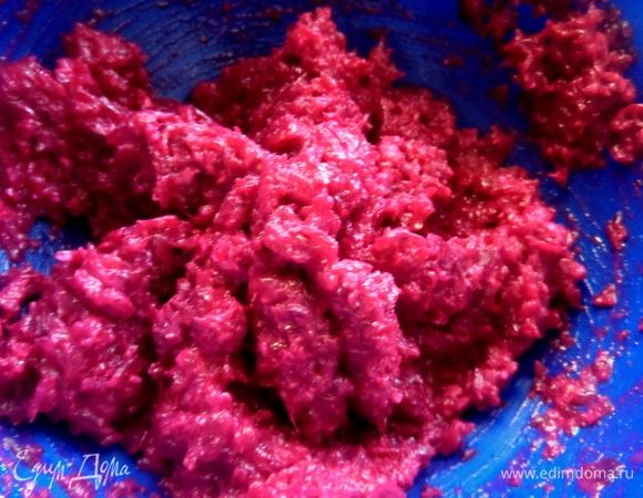 Растереть в однородную массу.