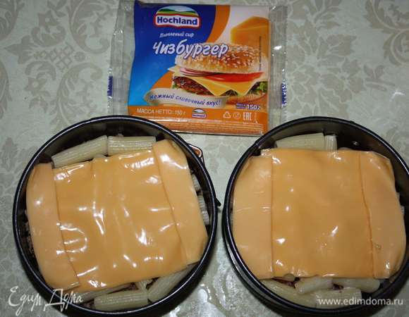 Покрываем сыром Hochland.