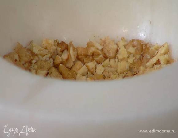 Большую часть грецких орехов слегка измельчить в ступке.