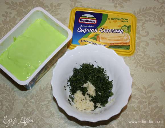 Подготовим начинку. Возьмем плавленый сыр Hochland, окрасим в зеленый цвет с помощью пищевого красителя, смешаем с мелко порубленной зеленью и измельченным чесноком. 