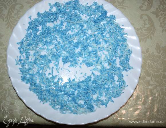 Яйца отварить и окрасить белки в голубой цвет следует заранее. Белки натереть на мелкой терке. 
