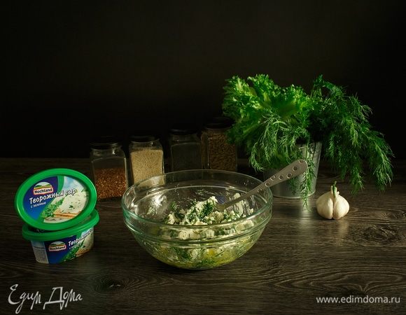 Все ингредиенты тщательно перемешиваем. Если вы хотите сделать очень острую закуску, можно добавить перец. Соль добавлять не нужно, так как сыр достаточно соленый.