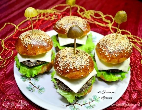 Наши гамбургеры готовы!