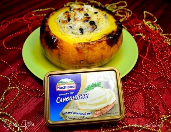 Готовую тыкву полить медом.