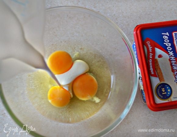 В отдельной миске взбейте яйца со сливками, добавьте творожный сыр и хорошо перемешайте до получения однородной массы.