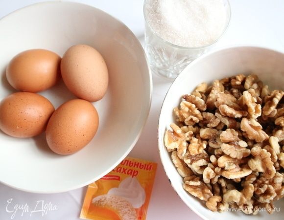 Духовку разогреть до 100°С. Яйца для безе вынуть из холодильника заранее. Сахарный песок для безе взять мелкий. Посуда для взбивания белков должна быть обезжиренной, сухой и чистой. 