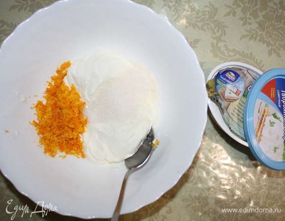 Смешать цедру, сливочный сыр Hochland и сахар.