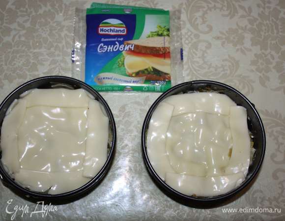 За 2–5 минут до готовности покрываем пластиками плавленого сыра Hochland.