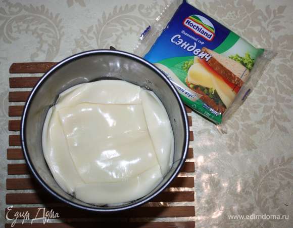 Запекаем в разогретой до 200°С духовке в течение 20–25 минут. За 2–5 минут до готовности покрываем пластиками плавленого сыра Hochland.