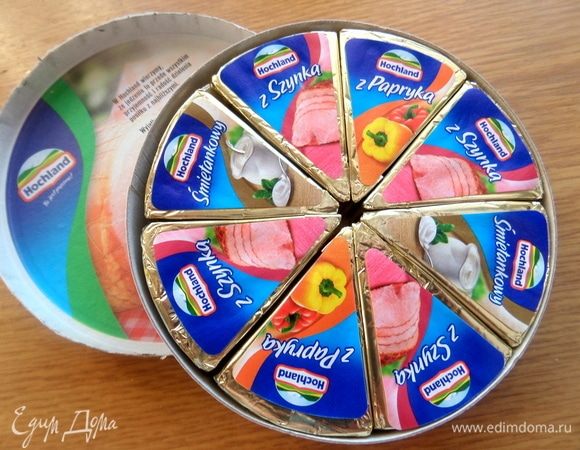 Я брала сыр с паприкой.