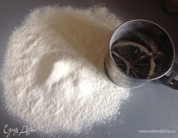 Теперь просеиваю те самые 100 г муки, что оставляла напоследок на рабочую поверхность стола.